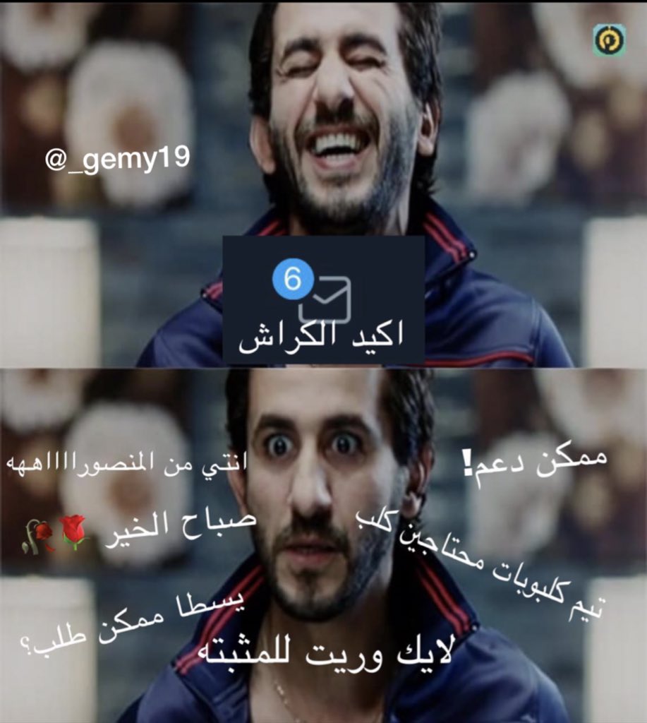 اقسم بالله بعاني