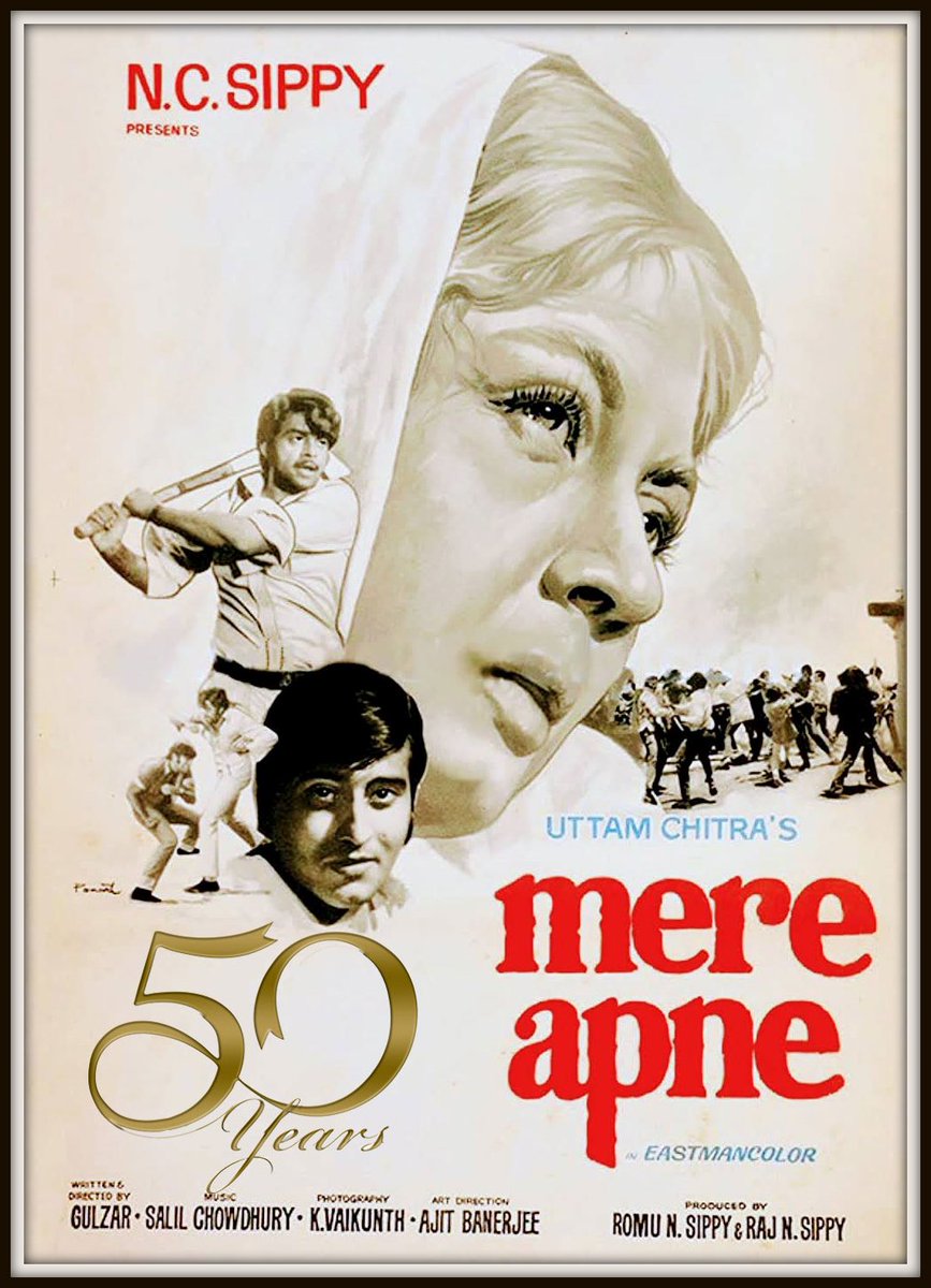 #50YearsofMereApne - released on 10.09.1971 and still as relevant as ever

Also marks a remarkable journey of 50yrs as Director #Gulzar -#MereApne with MeenaKumari, VinodKhanna, ShatrughanSinha, SalilChowdhury, NCSippy, IndraMitra @SukanyaVerma @rmanish1 @yv_post @Namrata_Joshi