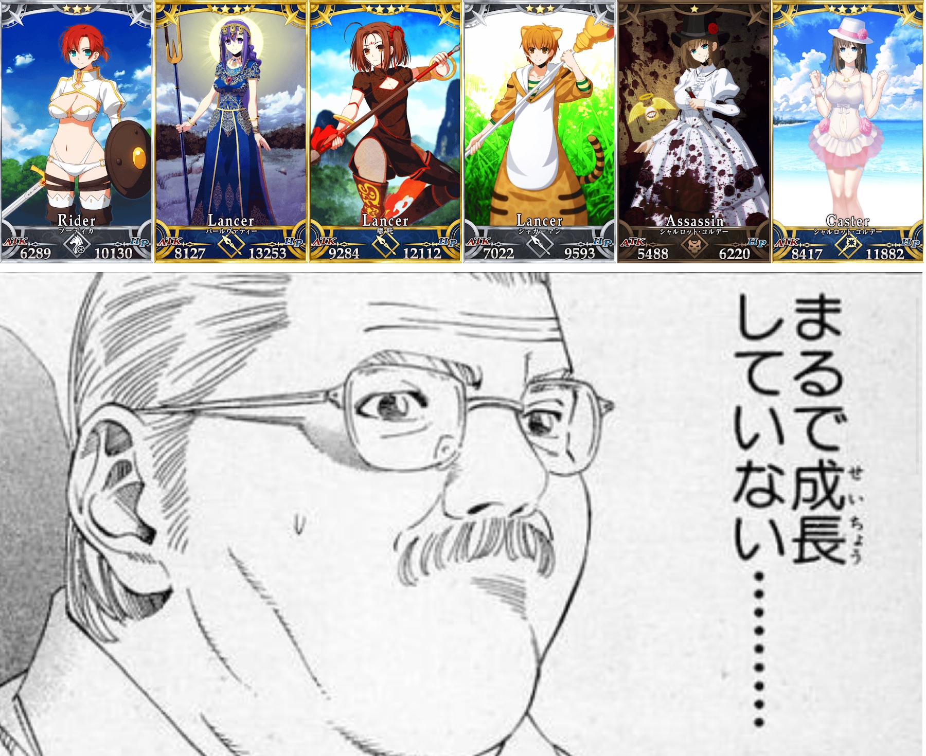 蒼月タカオ Twitter Search Twitter