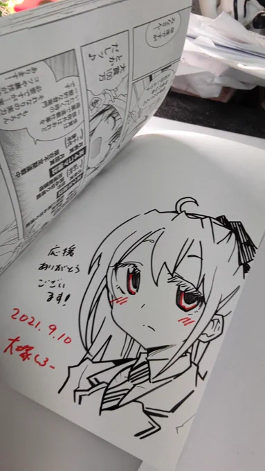 またサイン開始 来週から原稿作業なので今週出来るだけがんばる💪 