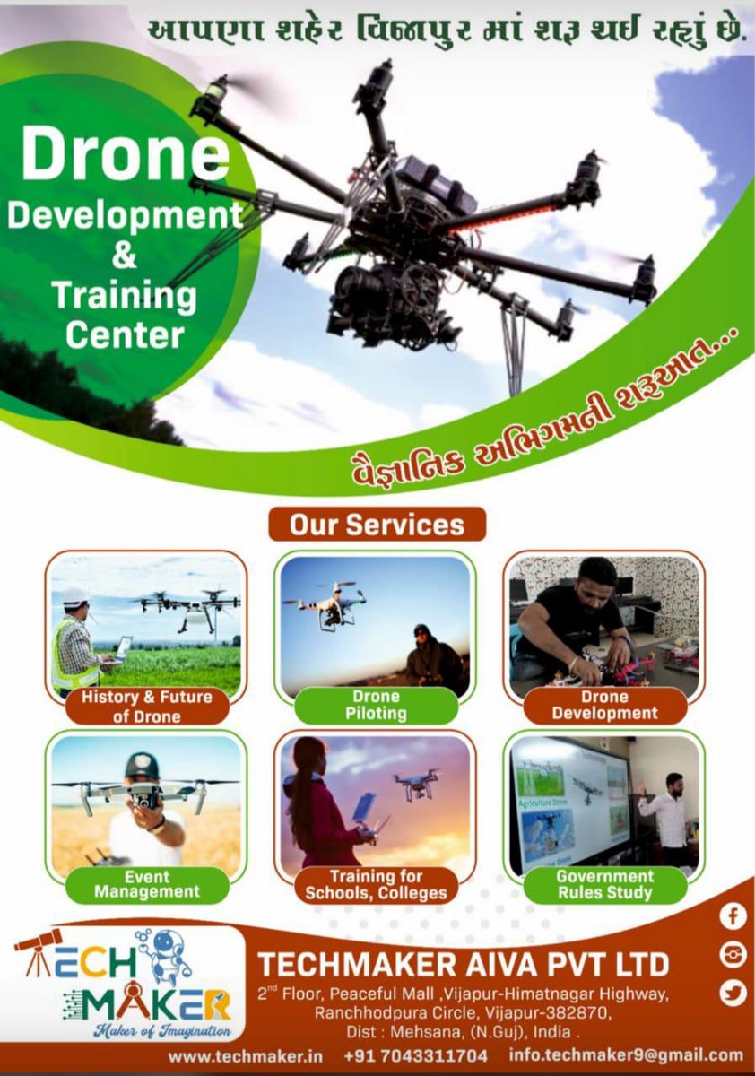 Drone development and training center available in Gujarat now .
You can enroll your sheets . Last 45 sheets available now ...
9 Days Training on specialy Drone Development.#fulldevelopment #DroneRevolutionBegins #dronedevelopment in Gujarat Now.