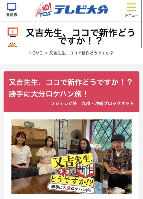 白石花恋のTwitter画像41