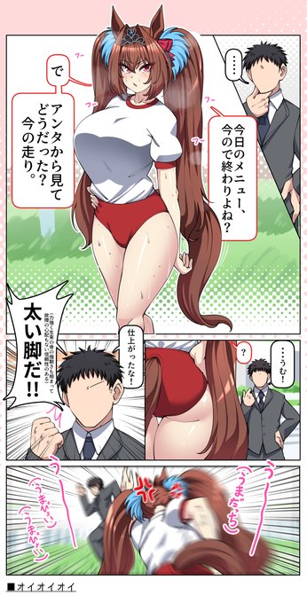 [豪脚の女王]ダイワスカーレット 