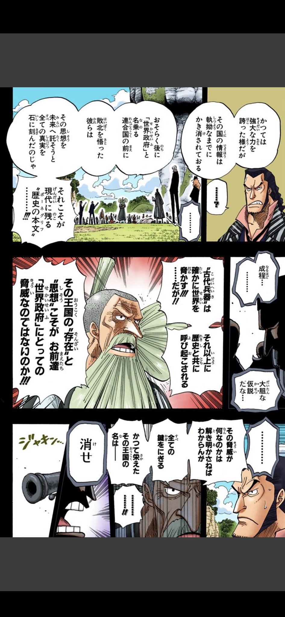無謀色の覇気 Tk4 96 Twitter