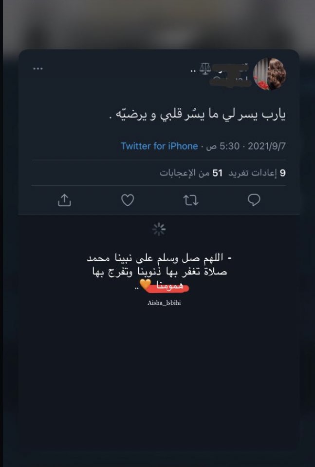 Awashaa75's tweet photo. "كل الذين ألزموا أنفسهم كثرة اللّهج بـ لاحول ولا قوه إلا بالله يقيناً بها حالفتهم الحظوظ الكبرى بأيسر أسبابها وسيقت لهم النجاحات من أوسع طرقها ولم يكابدوا صعباً في إصلاح قلوبهم".💙

 #ليله_الجمعه #الخميس_الونيس https://t.co/3U8RJ0Z6kK