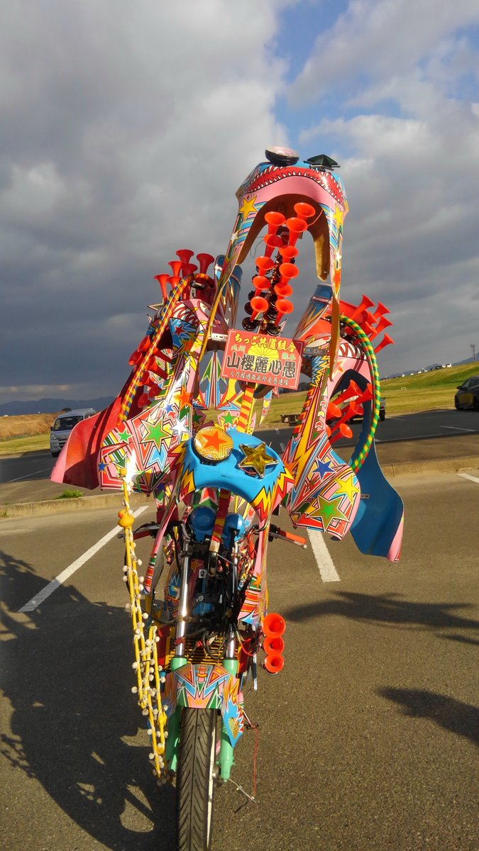 ご当地熊本☆ストラップ ワルモンのワルスイカ 激レア レトロ 暴走族