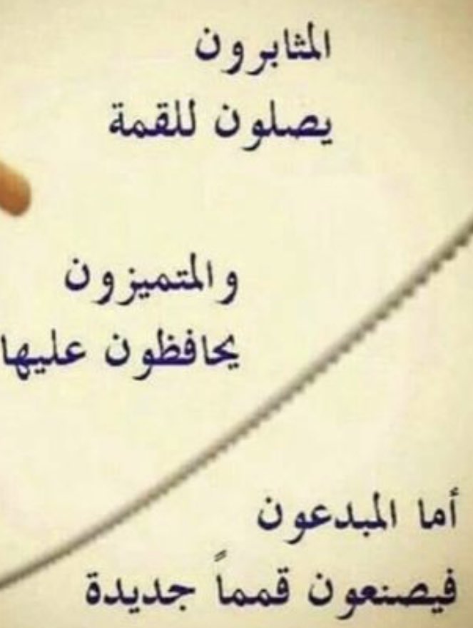 <a href="/ar7e3e3/">aree</a> مقال يحمل في طياته الكثير من المعاني والفكر والأحاسيس والتحول والتفائل والإيجابية

بإختصار 
رؤية #المملكة بقلم أم

كلنا معهم ونسعد بخدمتهم
ونفرح لابتسامتهم ولرؤية ضحكتهم 
#ماجد_الصويغ #السعودية #اليوم_الوطني #معاً_من_أجلهم #الخميس_الونيس #الجمعة #يوم_الجمعة #الاخبار_lلسارة #تاسي