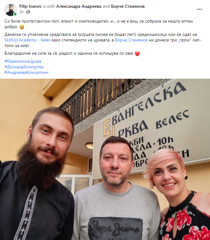 Тука отидоа денешните три донации 👊⤵️
#ДонирајКомпјутер