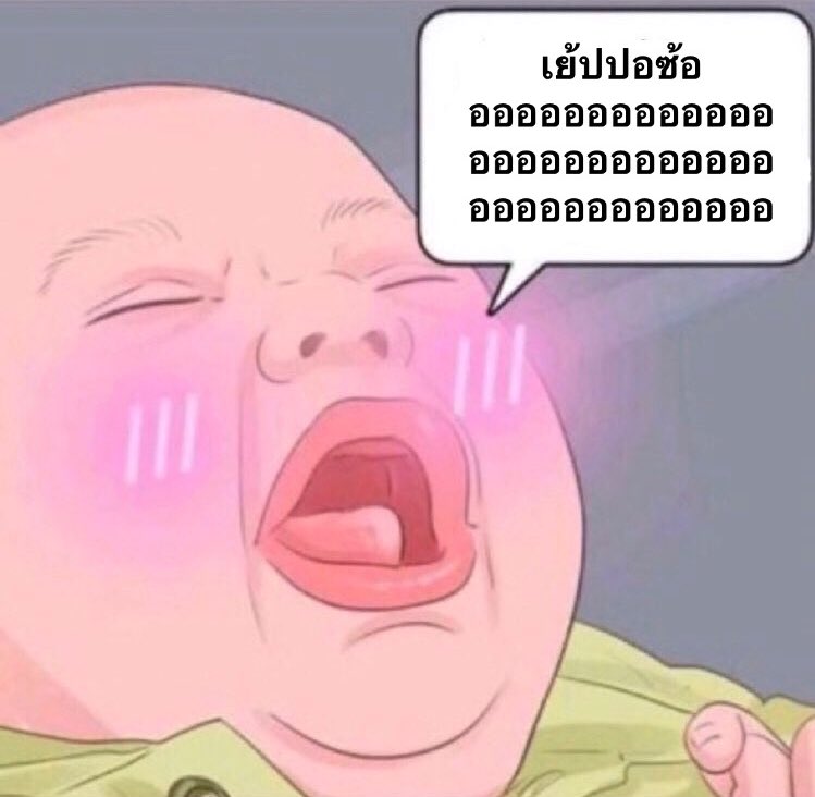 คุณตี้ tweet media