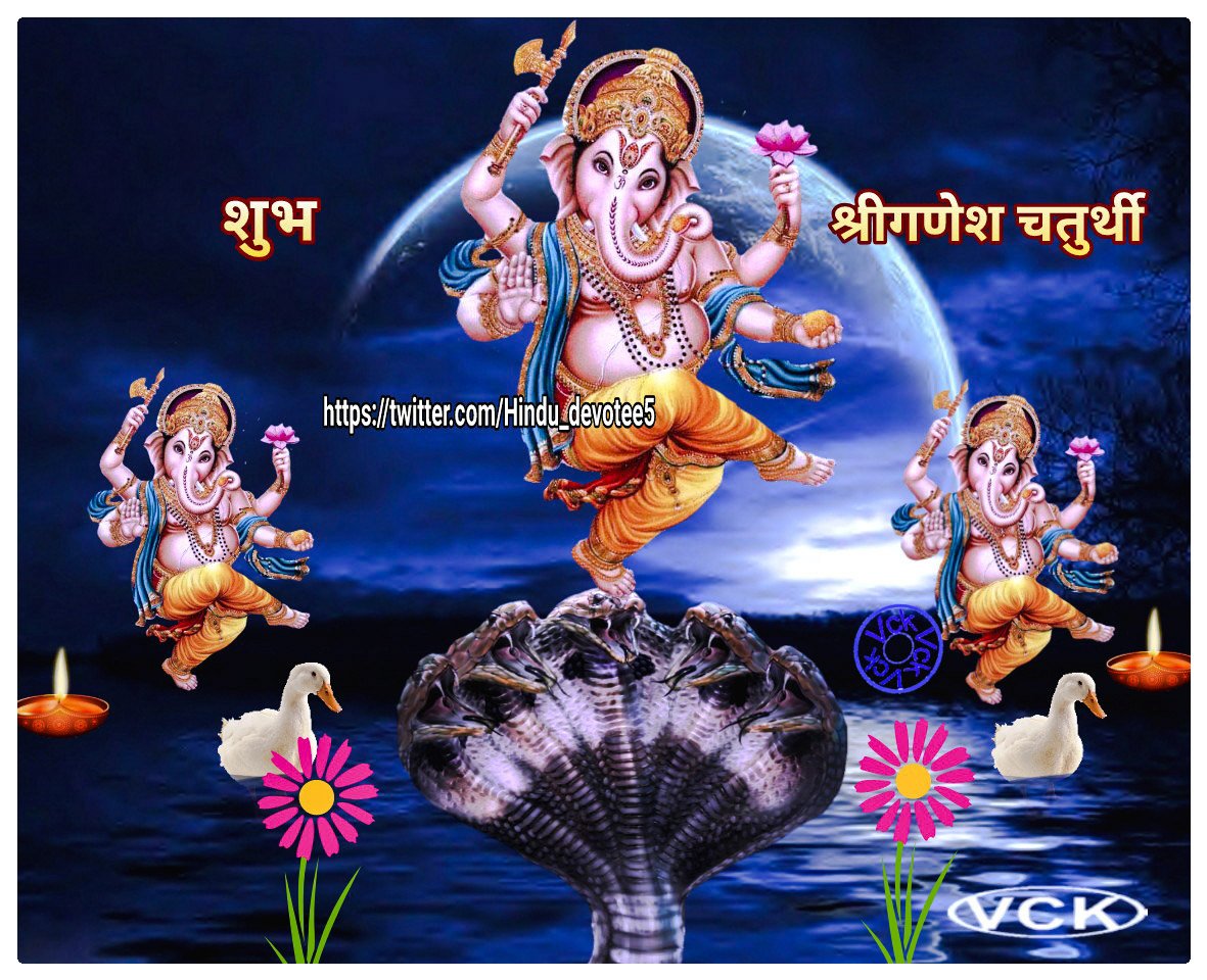 Lord Shree Ganesha on Twitter: Lord Shree Ganesha on Twitter:
