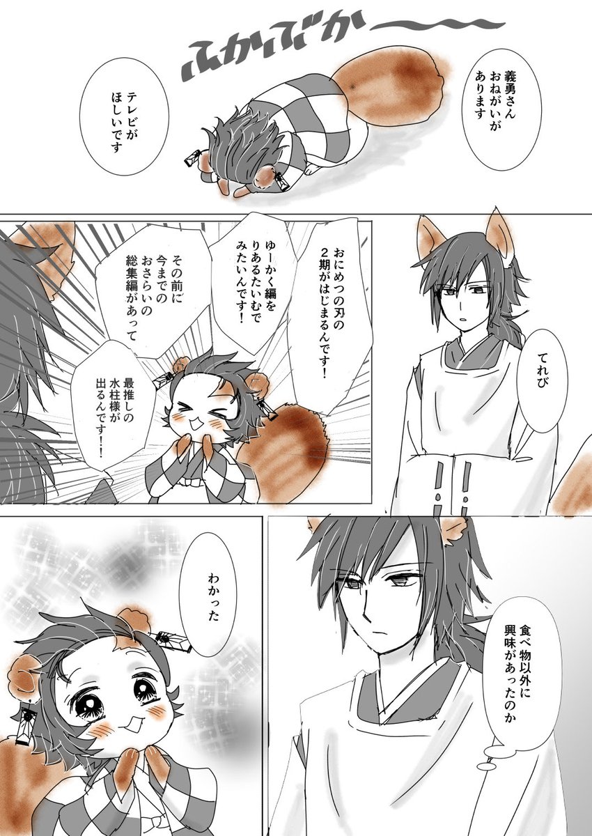 正式的ありた様専用です。