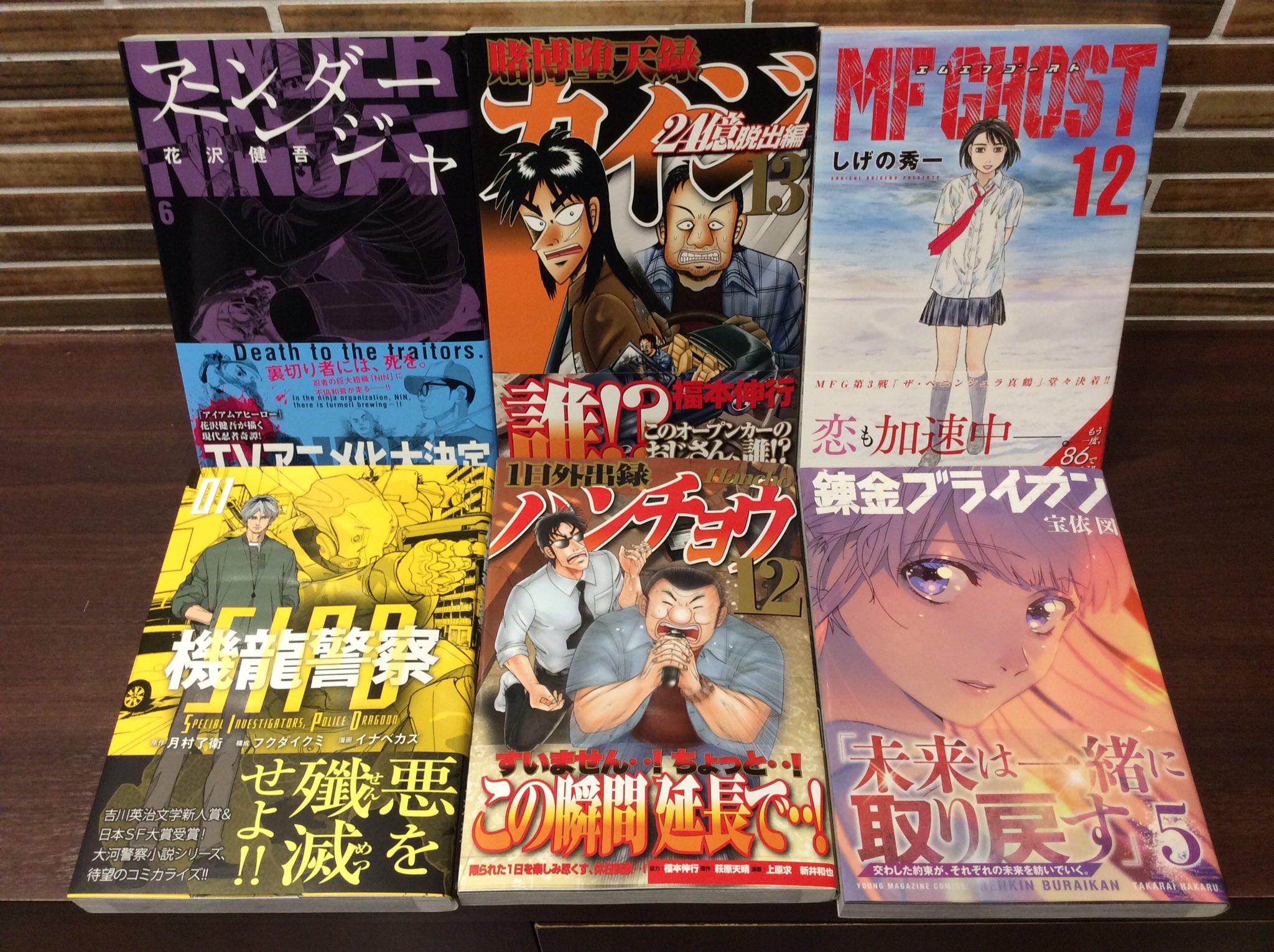 24億脱出編 Twitter Search Twitter