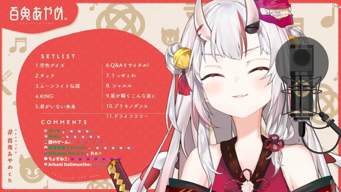 ドライのtwitterイラスト検索結果