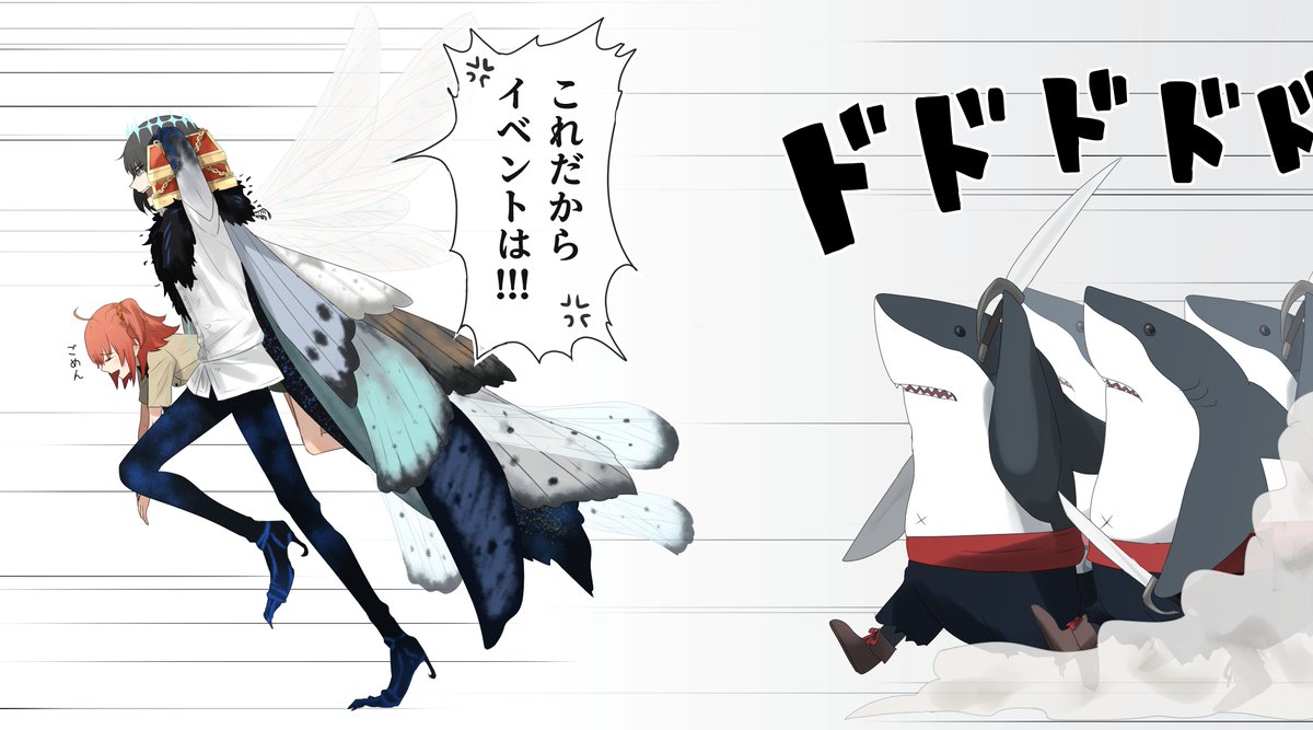 マーリンとオベロン
