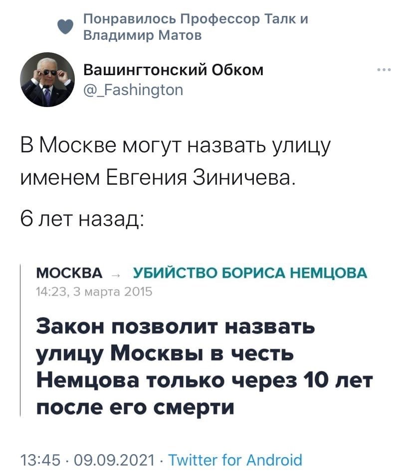 indeec1937's tweet image. Потому что, герои гибнут на посту, а не с блядями на мосту