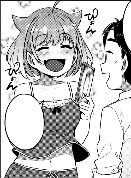 『犬飼さん家の押しかけJK』第12話更新

更新しております✨

喜んだり、焦ったりしてます
あと👻も出ます!

ニコニコ
https://t.co/mQgpRmEgOB

コミックウォーカー
https://t.co/nyDwsE3EtD 