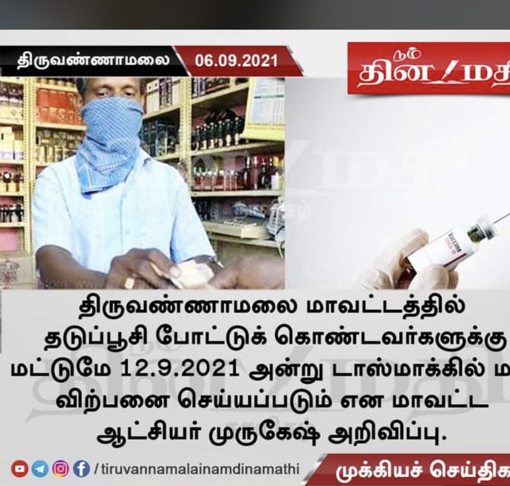 cppravinkmr tweet picture