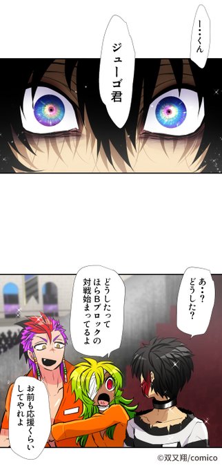 画像まとめ ナンバカ 新着 6ページ目 アニメレーダー 画像まとめ ナンバカ 新着 6ページ目 アニメレーダー