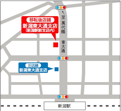 第四北越銀行 新潟東大通支店のatmコーナーは9 10の15時で終了します また 移転作業のため 9 11 12は新潟駅前支店のatmコーナーは休業させていただきます ご不便をおかけいたしますが 他の第四北越銀行のatm コーナーや コープシティ花園 ラブラ2 第四北越銀行 新潟東大通支店のatmコーナーは9 10の15時で終了します また 移転作業のため 9 11 12は新潟駅前支店のatmコーナーは休業させていただきます ご不便をおかけいたしますが 他の第四北越銀行のatm コーナーや コープシティ花園 ラブラ2