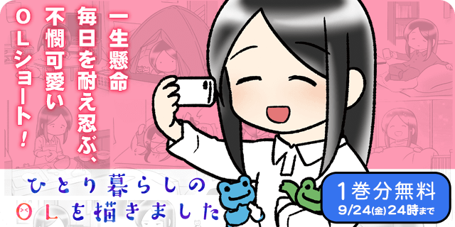 黒川依のtwitterイラスト検索結果