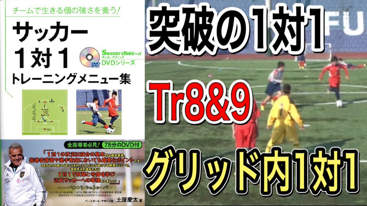 Tweets With Replies By フースバルトレーニング アカデミー ドイツ式サッカートレーニング F T Academy Twitter Tweets With Replies By フースバルトレーニング アカデミー ドイツ式サッカートレーニング F T Academy Twitter