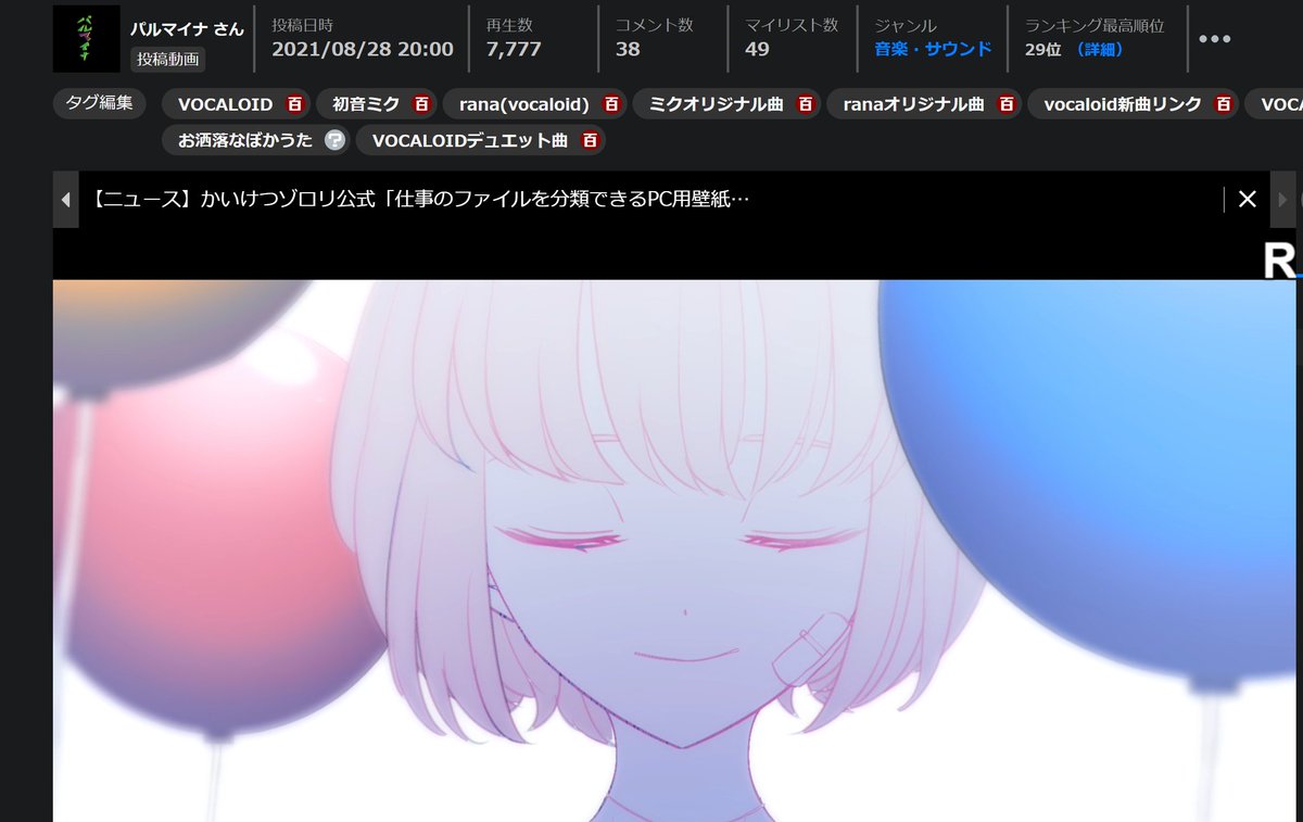 パルマイナ スーサイドムーンライト 出しました Paru Ma Ina Twitter パルマイナ スーサイドムーンライト 出しました Paru Ma Ina Twitter