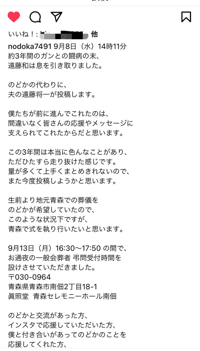 結婚式の旅 のtwitter検索結果 Yahoo リアルタイム検索 結婚式の旅 のtwitter検索結果 Yahoo リアルタイム検索
