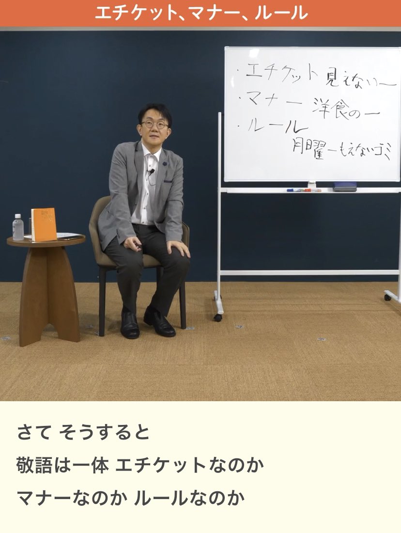 飯間浩明 Iima Hiroaki Twitter