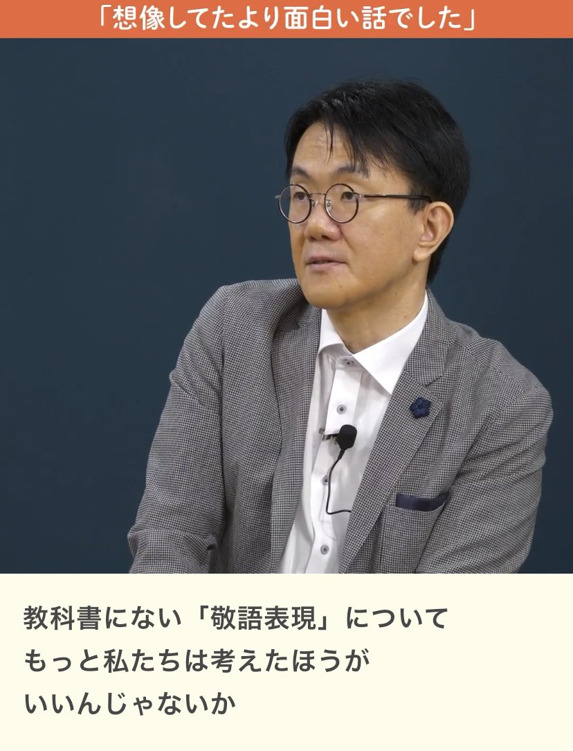 飯間浩明 Iima Hiroaki Twitter