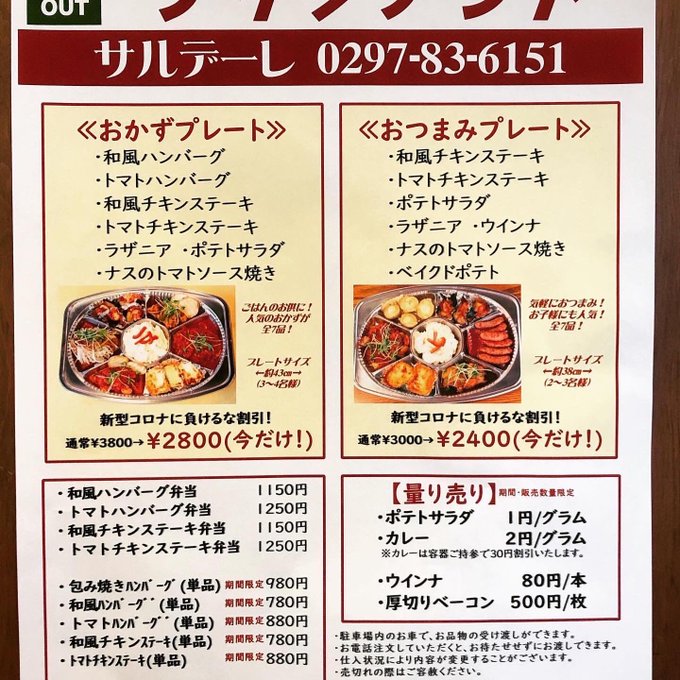 いかがですか 高画質 のtwitterイラスト検索結果 古い順