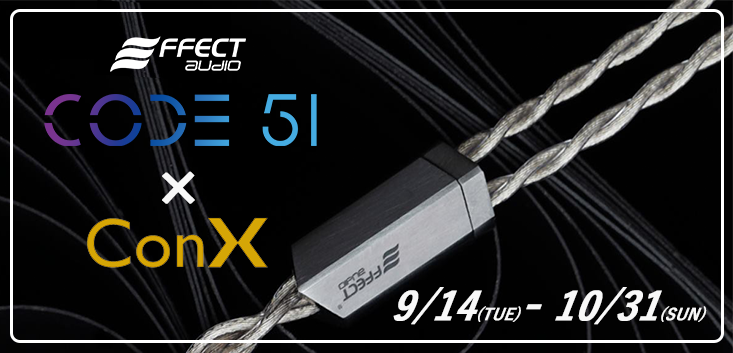 eear_saya's tweet photo. 【9/14～10/31】Centurion発売記念!!Code51 ConXモデルがお買い得になるキャンペーンを実施します！

https://t.co/wTKXlcXjIs

#Centurion発売記念
#10月31日まで🎃
#EffectAudio
#CODE51
#ConX
#お買い得です🎃 https://t.co/c2R6QLx3iP