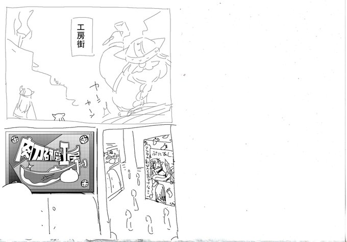 異種族レビュアーズ 第55話 / 原作:天原 作画:masha - ニコニコ静画 (マンガ) https://t.co/0x0O2OMEIi 

異種族レビュアーズ最新話更新 