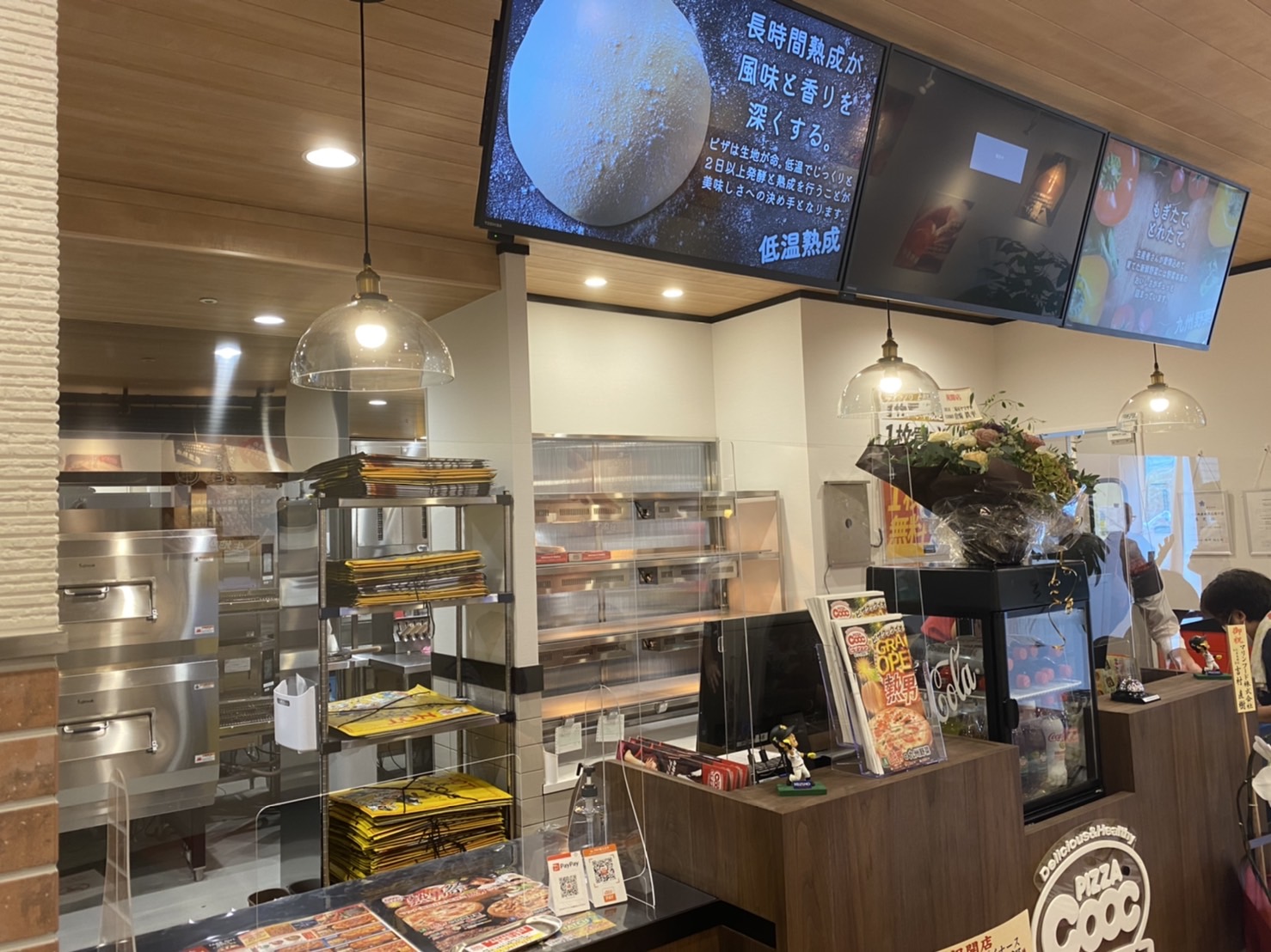 ピザクック公式 毎年大人気 冬のプラス100円セット実施中 On Twitter グランドオープン 9月10日 金 福岡県飯塚市に ピザクックイオン穂波店 グランドオープンいたしました 飯塚市の皆さん どうぞよろしくお願いいたします ご注文 デリバリー配達エリア