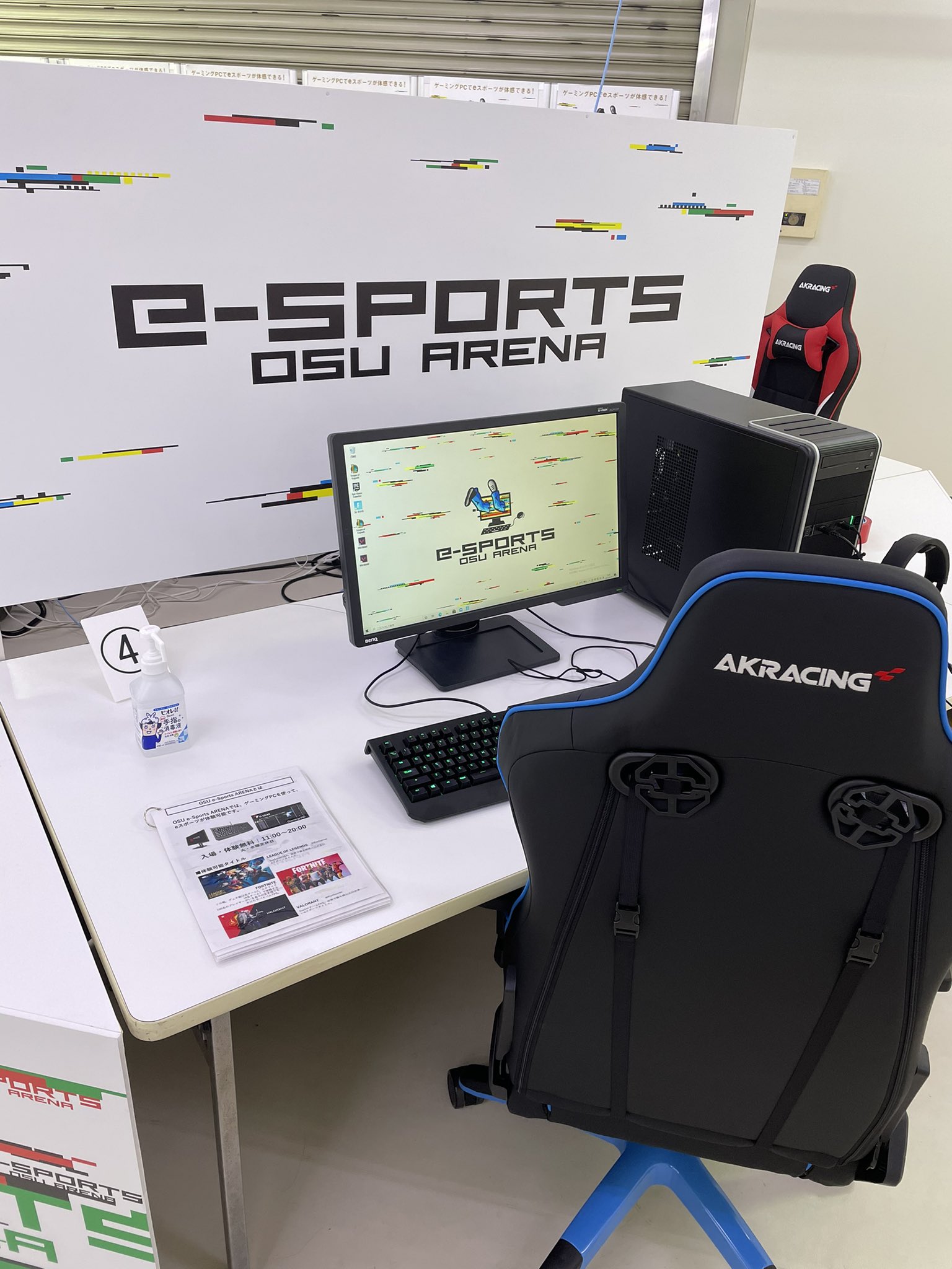 大須eスポーツアリーナ Osu Espo Arena Twitter