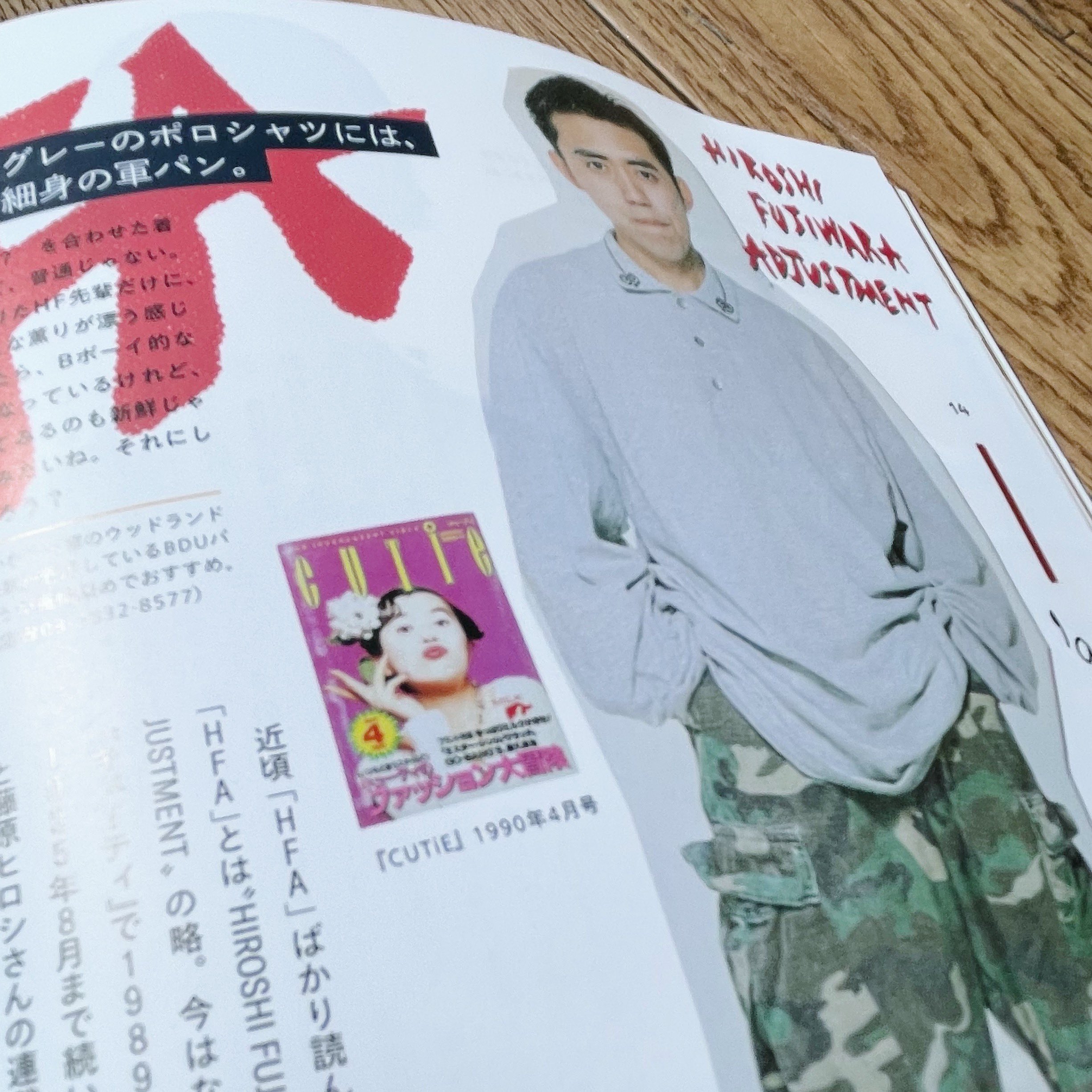 最終値下げ‼ 90s 藤原ヒロシ goodenough マッキーノ モッズ 75