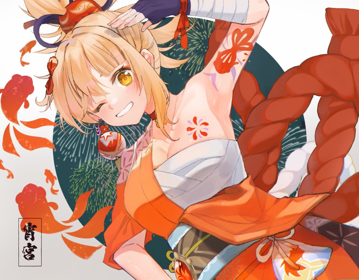 宵宮(原神) 「#原神で好きなキャラを各元素いう 火 宵宮ちゃん水 行秋 モナ雷 くじょうさら 」|しろむのイラスト