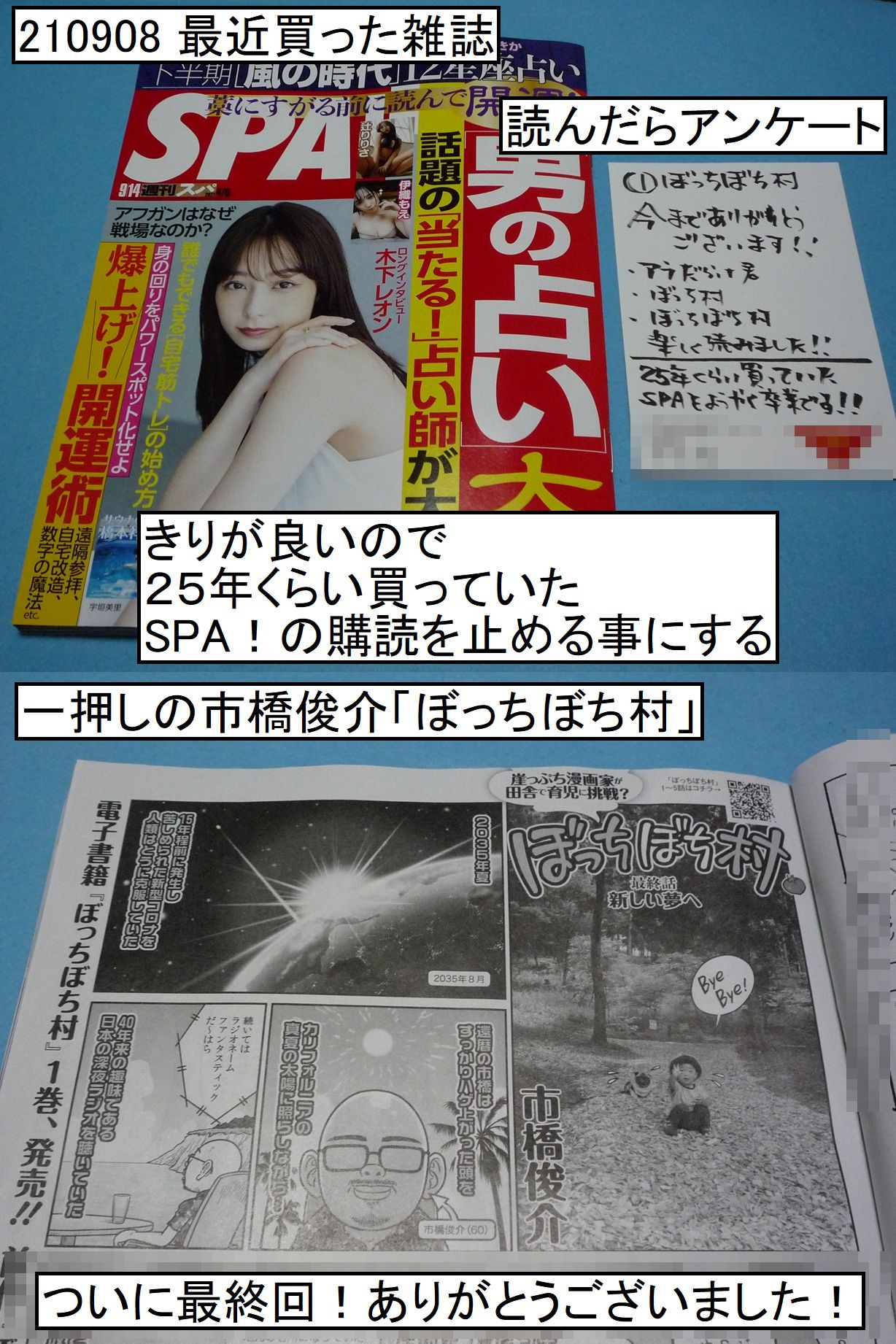 市橋俊介 Twitter Search Twitter