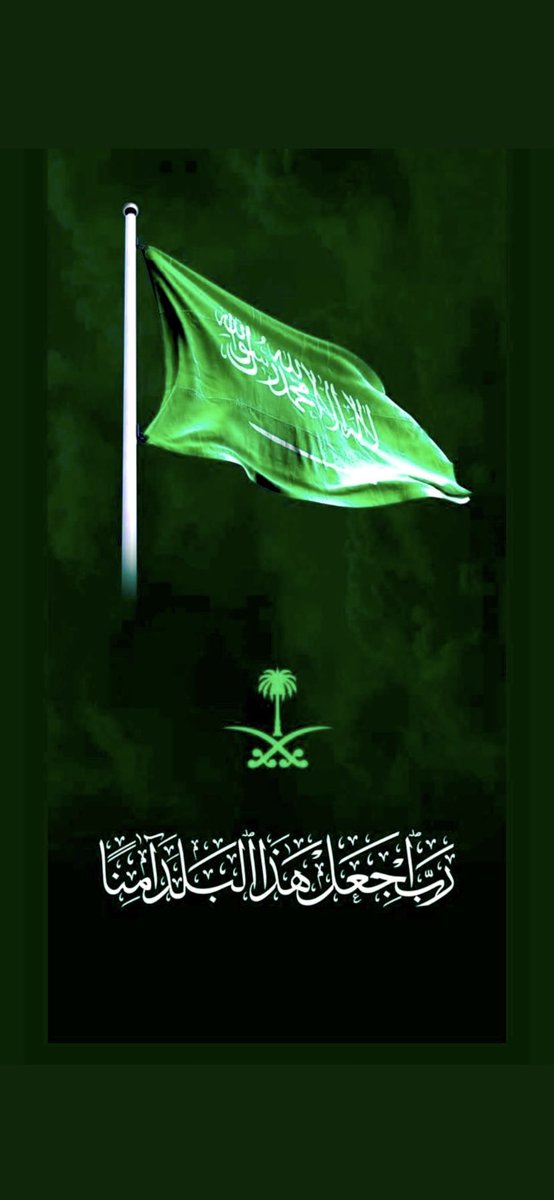 #دام_عزك_وطنا
دام عزك ياوطن💚