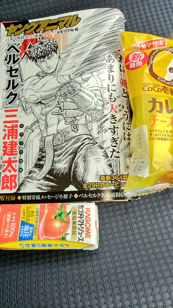 ベルセルクの最新刊41巻の発売日はいつで収録話数は 最終巻の終わり方や作者死去で気になる