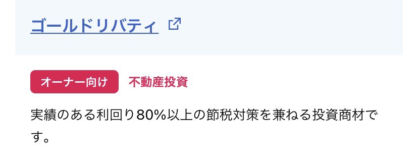 gorou_bank's tweet photo. 賃貸住宅フェア2021利回り・利益率ランキング。 https://t.co/axYrkd2fuR
