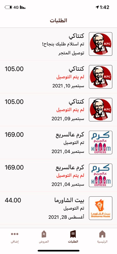 ro_7077's tweet photo. @Alkhafeef_Ksa @HungerStation مو اول مره تسونها https://t.co/ZDoF1WXDNE