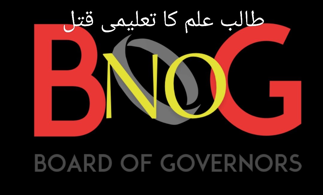 sajjadbhatti250's tweet photo. #SayNoToBOGinKPKcolleges
#StopPrivatizationOfKPcolleges
#StopPrivatisationOfKPcolleges
#stopprivatisation https://t.co/5oJcIbWVjZ