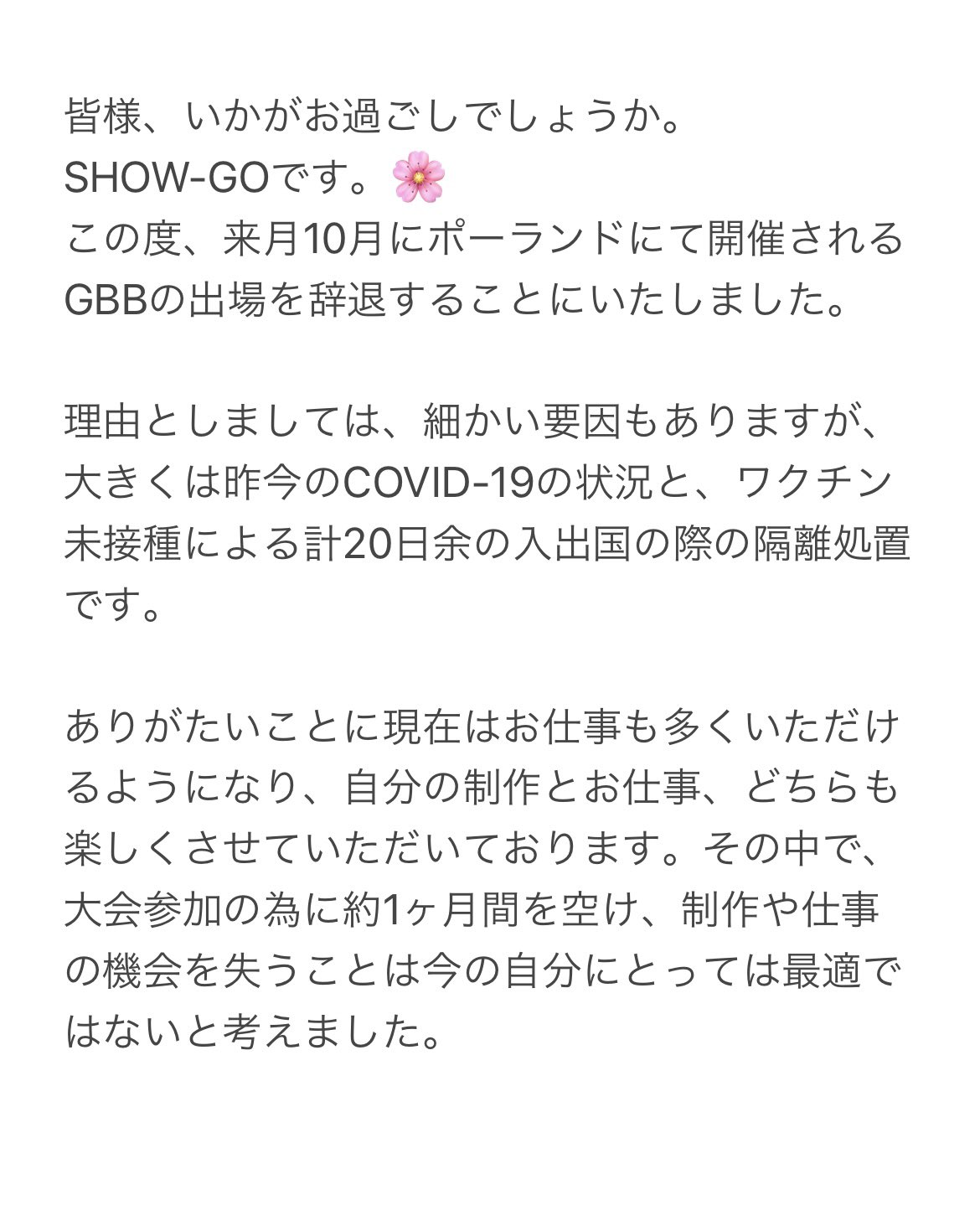人気ブランド 海外通販 - 国内入手困難 SHOW-GO on X:  その他