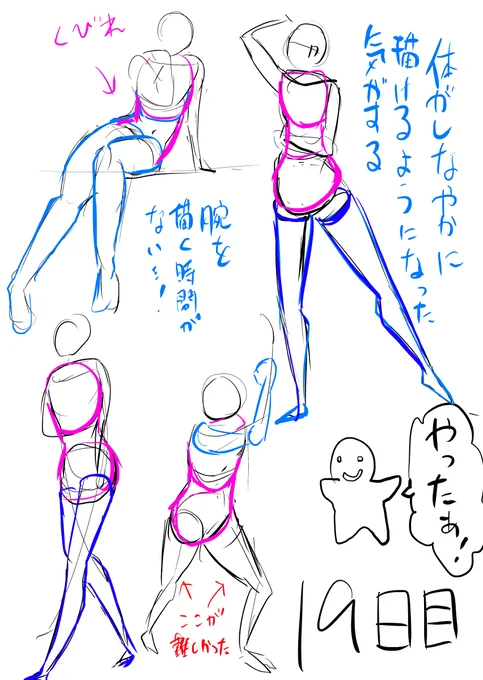 あいつジンジャーマンっていう名前だったんだ… 