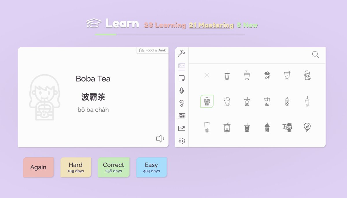 🖼️ Feature drop! Add icons for any flashcard and make them your own. Search from over 3 million icons for just about anything