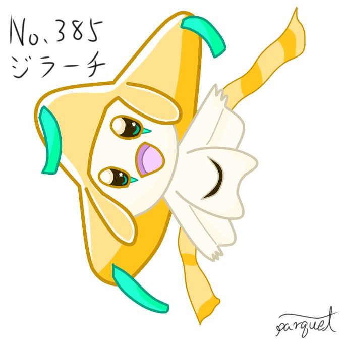 ポケモン図鑑のtwitterイラスト検索結果