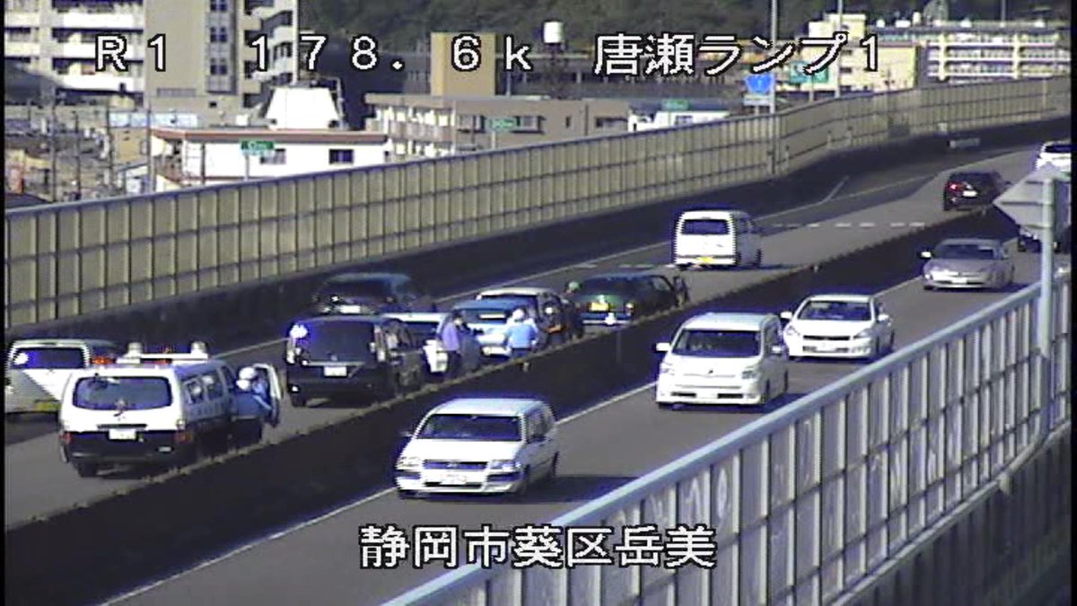国道1号の最新事故情報 11ページ目 今日現在 リアルタイム情報 ナウティス 国道1号の最新事故情報 11ページ目 今日現在 リアルタイム情報 ナウティス