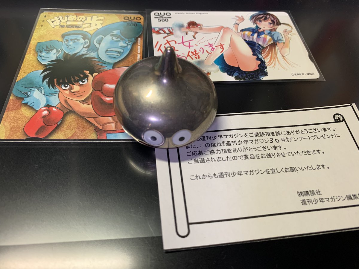 亀えりか けんしょうにあたってました 30号って あの たかむらさん表紙の号 うわーん ありがとうございます