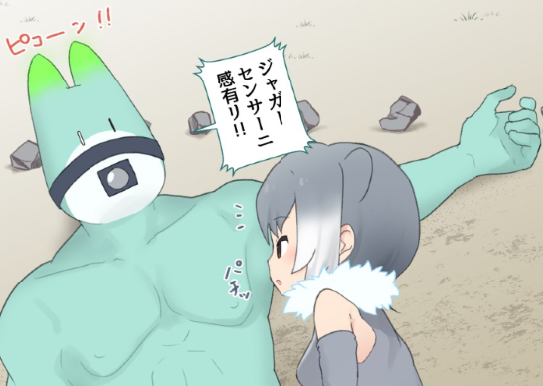 おは緑色にも光る 