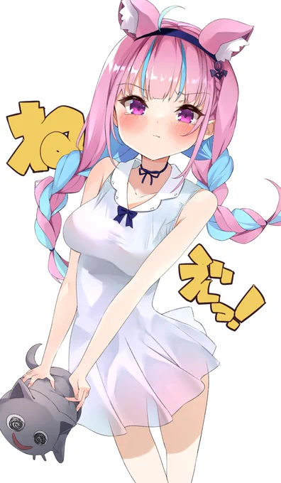 ねぇっ!
#あくあーと 